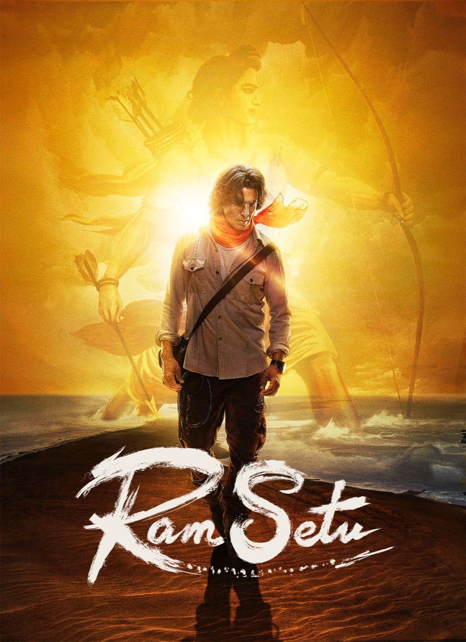 ram setu movie review in hindi